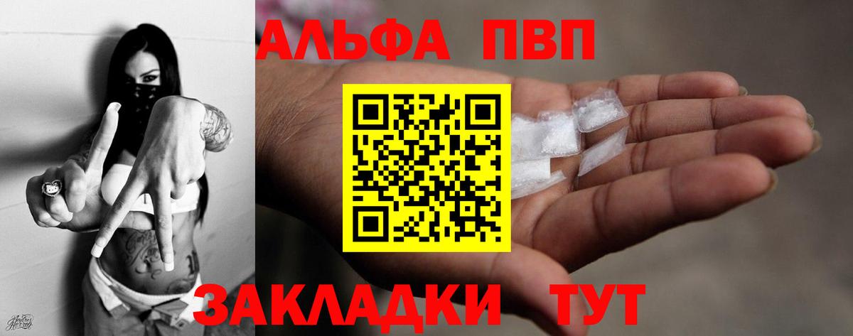 Чистополь  APVP СК КРИС  Вход с VPN  APVP Соль 