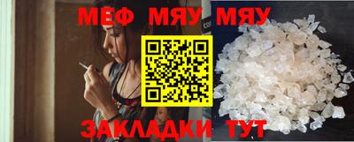 круглые Брянск