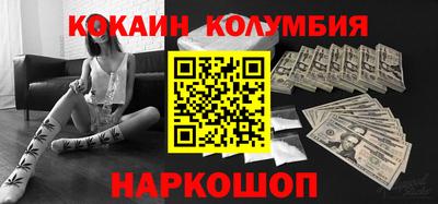 меф Белорецк