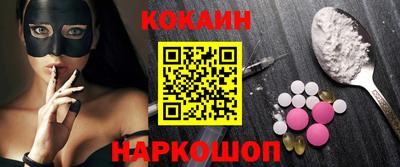 меф Белорецк