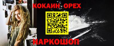 мдпв Бердск