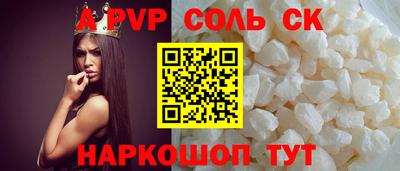 меф Белорецк