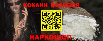 мдпв Бердск