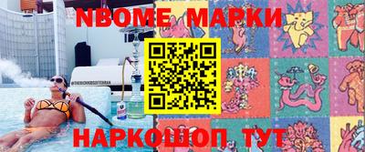 меф Белорецк