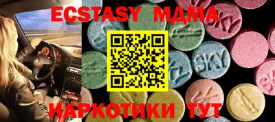 меф Белорецк