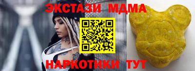 мдпв Бердск