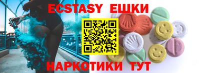 мдпв Бердск