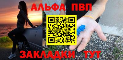 меф Белорецк