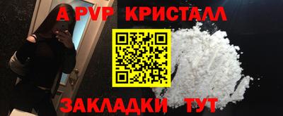 бошки Боровичи