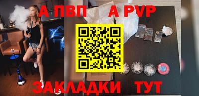 мдпв Бердск