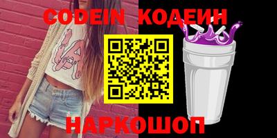 меф Белорецк