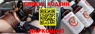 хмурый Белореченск