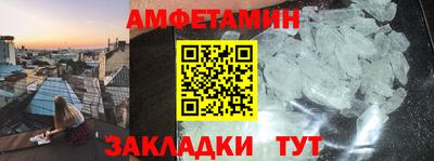 меф Белорецк