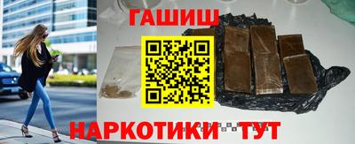меф Белорецк
