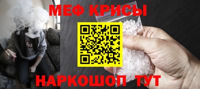 мдпв Бердск