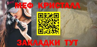 хмурый Белореченск