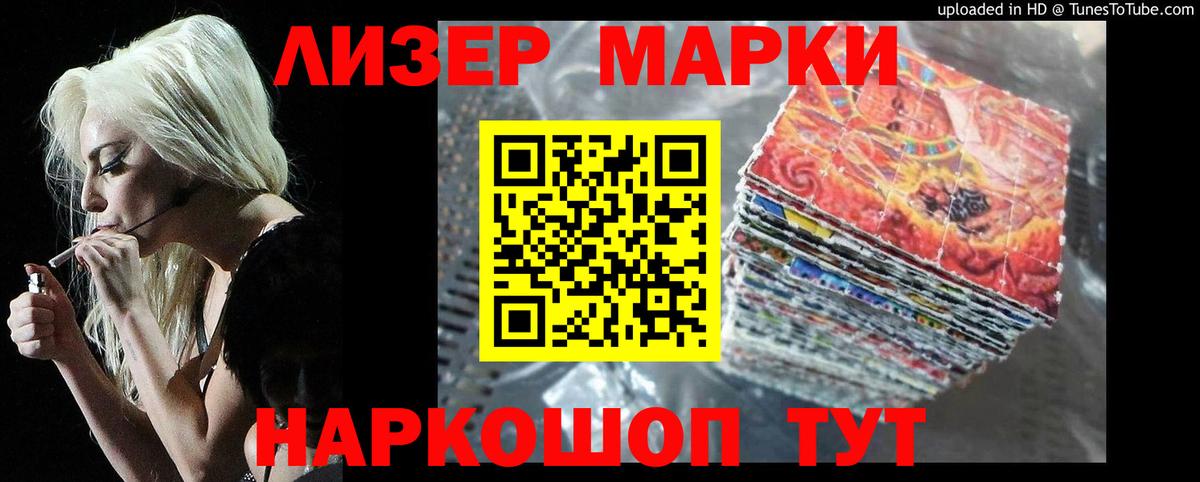 LSD-25 экстази кислота  Вход с VPN  ЛСД экстази ecstasy  Чистополь 