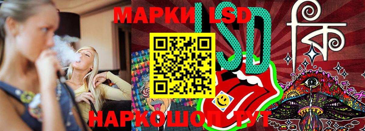 Марки 25I-NBOMe 1,5мг Чистополь