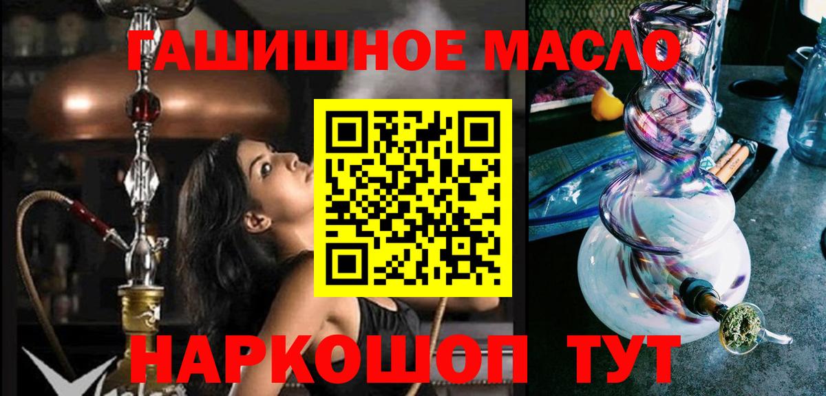 Дистиллят ТГК вейп  Вход с VPN  Чистополь 