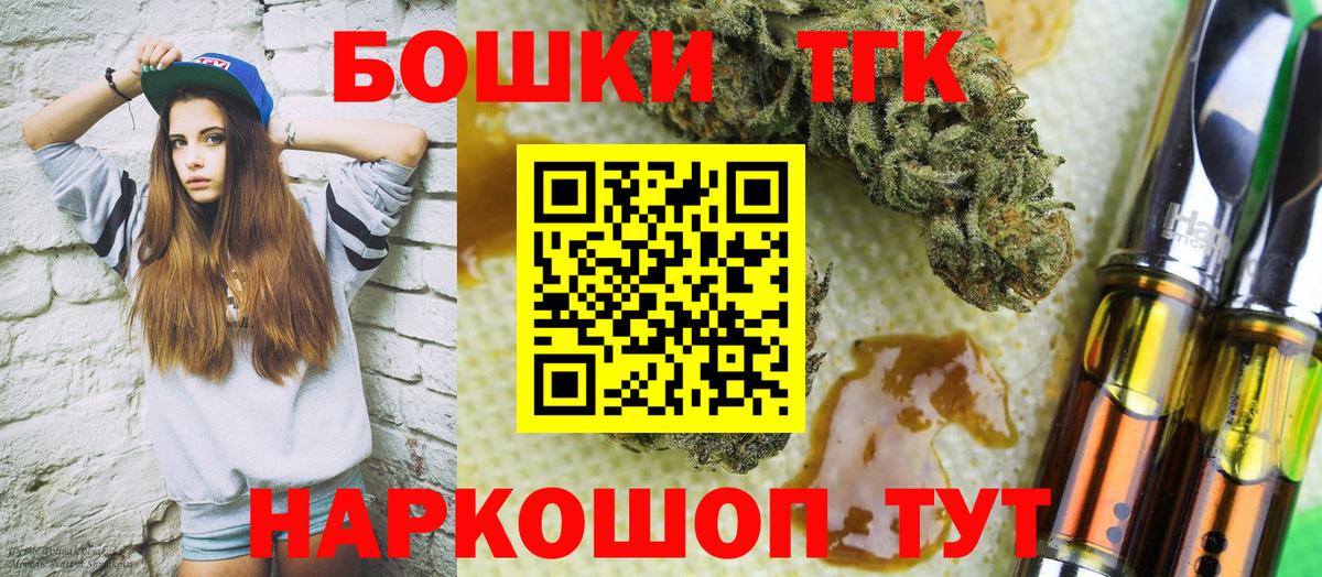 Канабис планчик Чистополь